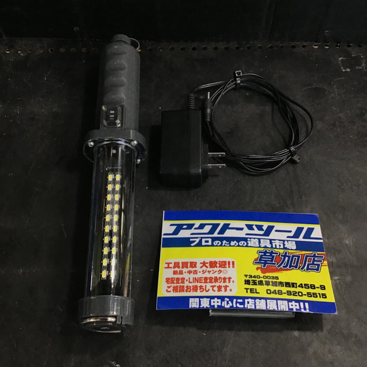 ハタヤLEDハンドランプ(10Wハイパワー)LW10 屋外用【草加店】