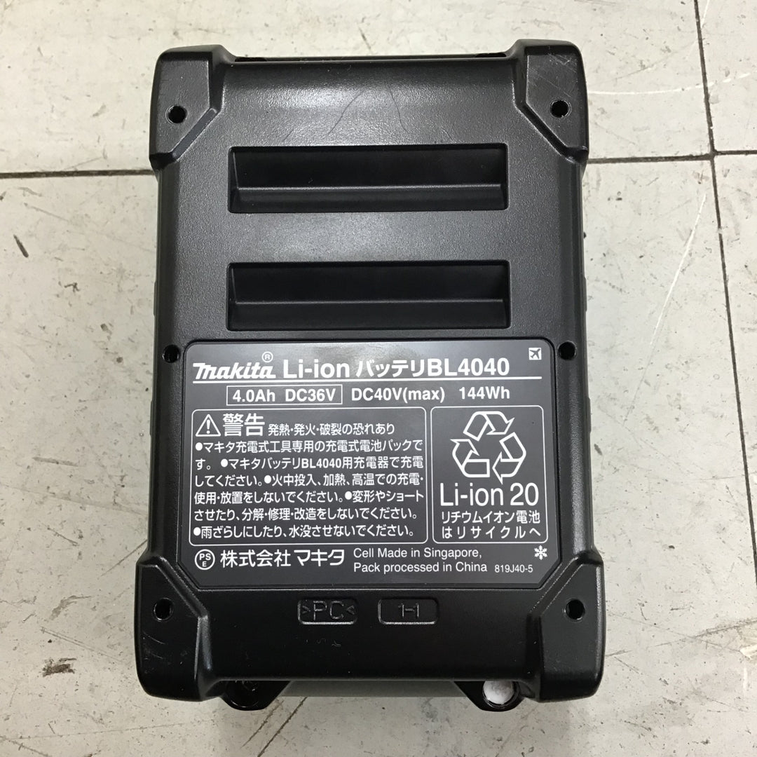 ★マキタ(makita) リチウムイオンバッテリー 40Vmax/4.0Ah BL4040【岩槻店】