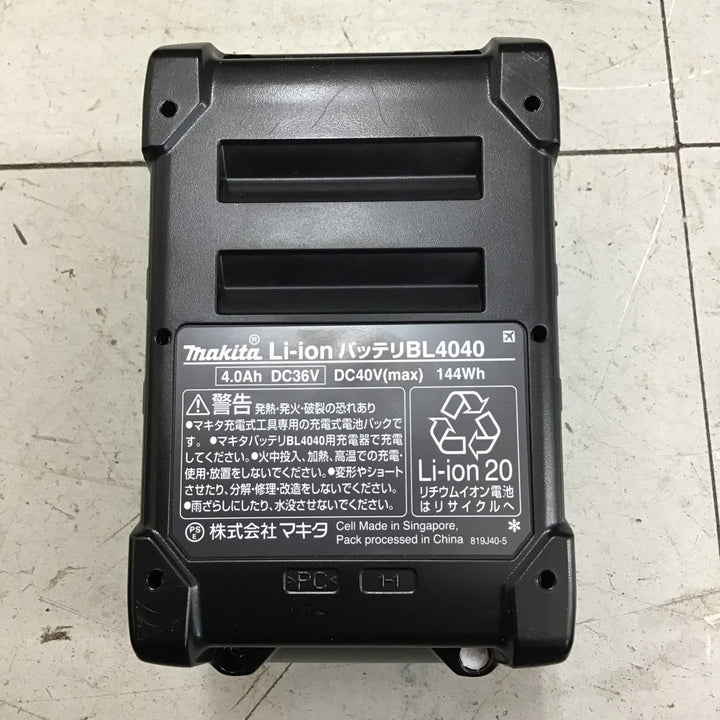 ★マキタ(makita) リチウムイオンバッテリー 40Vmax/4.0Ah BL4040【岩槻店】