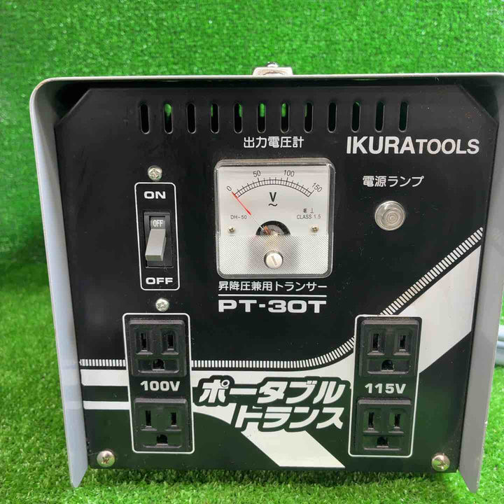 育良精機(IKURA) ポータブルトランス PT-30T 昇降圧兼用【藤沢店】
