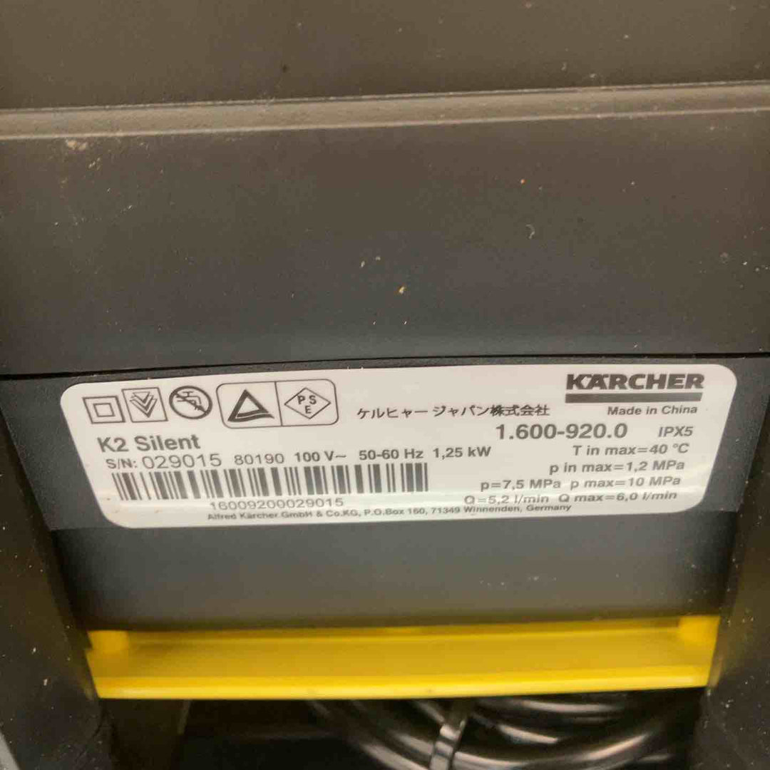 ケルヒャー(KARCHER) 高圧洗浄機 K2 サイレント 1.600-920.0 デッキクリーナー付き【川越店】