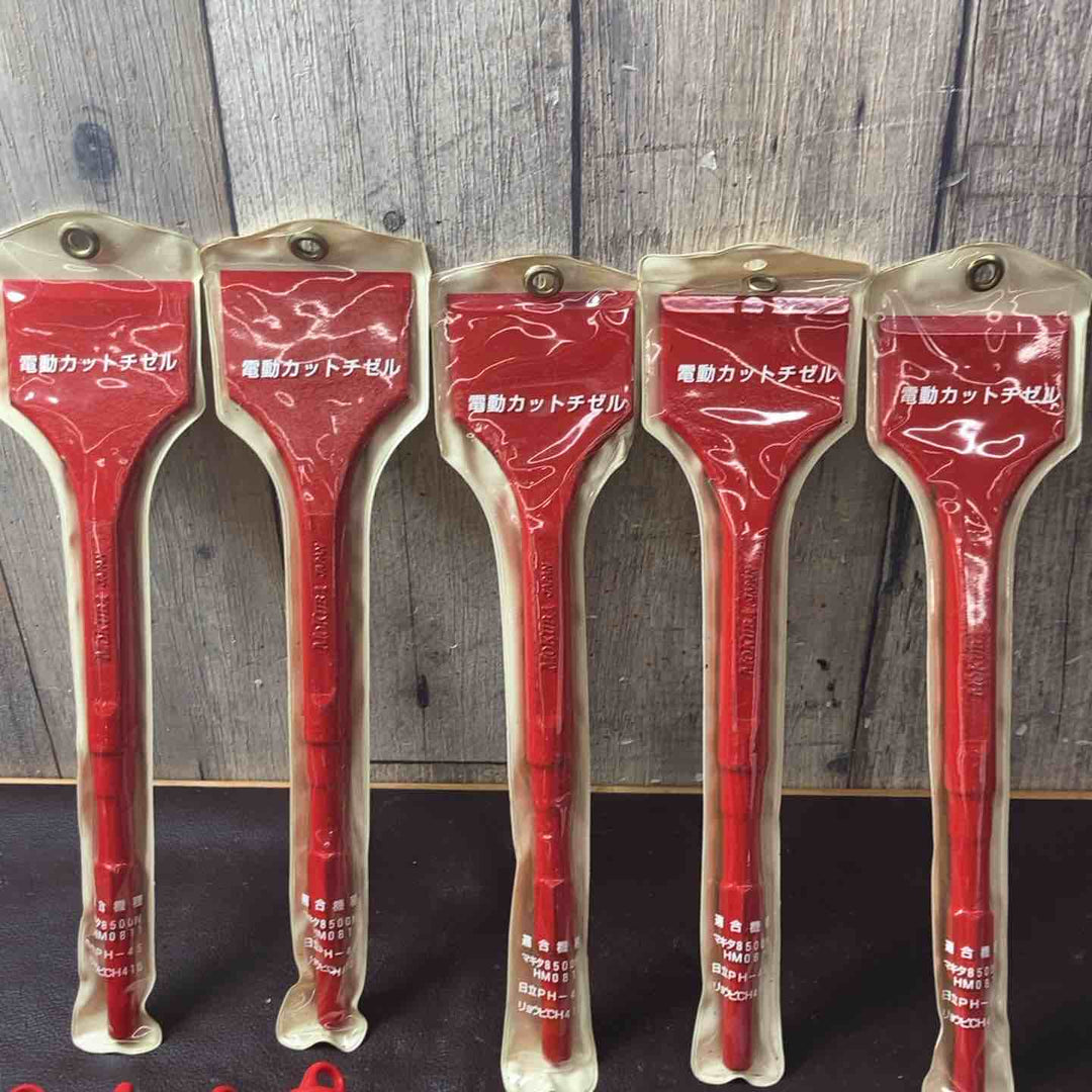 【未使用(店頭展示品)】ブルポイント・チゼル まとめ26点 ハウスBM ゼット ラクダ 【東大和店】