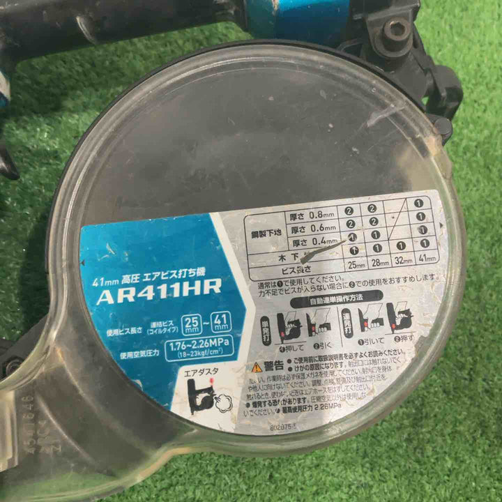 ★マキタ(makita) 高圧エアネジ打ち機 AR411HRM【柏店】