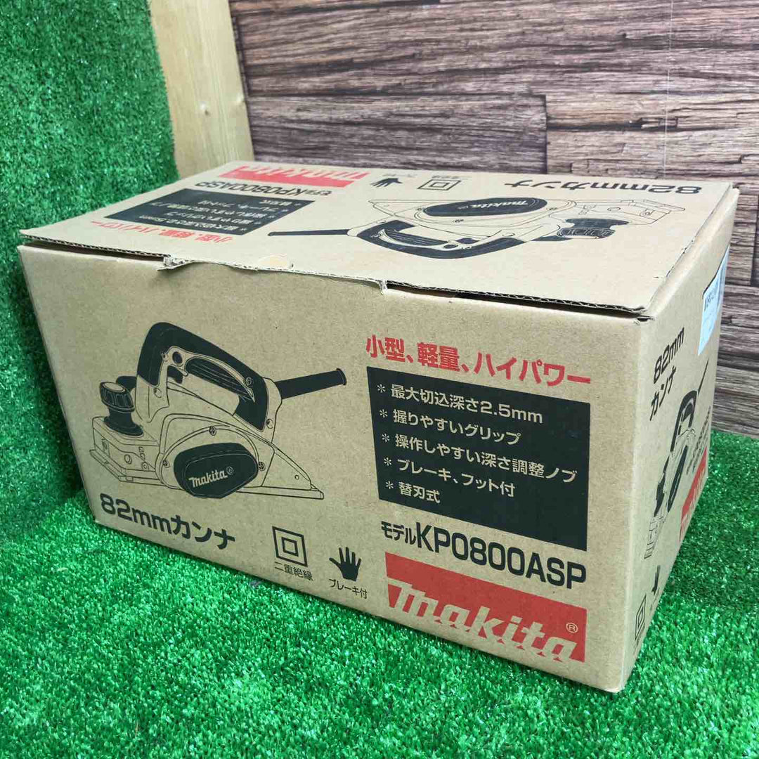 ☆マキタ(makita) 電気カンナ KP0800ASP 替刃式【桶川店】