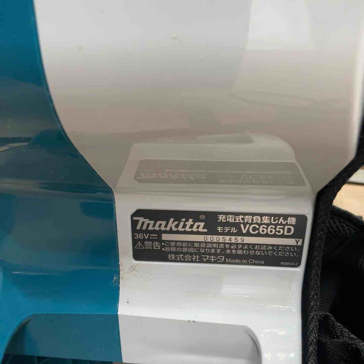 ◇マキタ(makita) コードレス背負集じん機 VC665DZ【草加店】