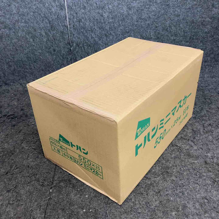 ◇トハン(TOHAN) ミニマスカー 550mmｘ25m 60本入 コロナ処理【鴻巣店】