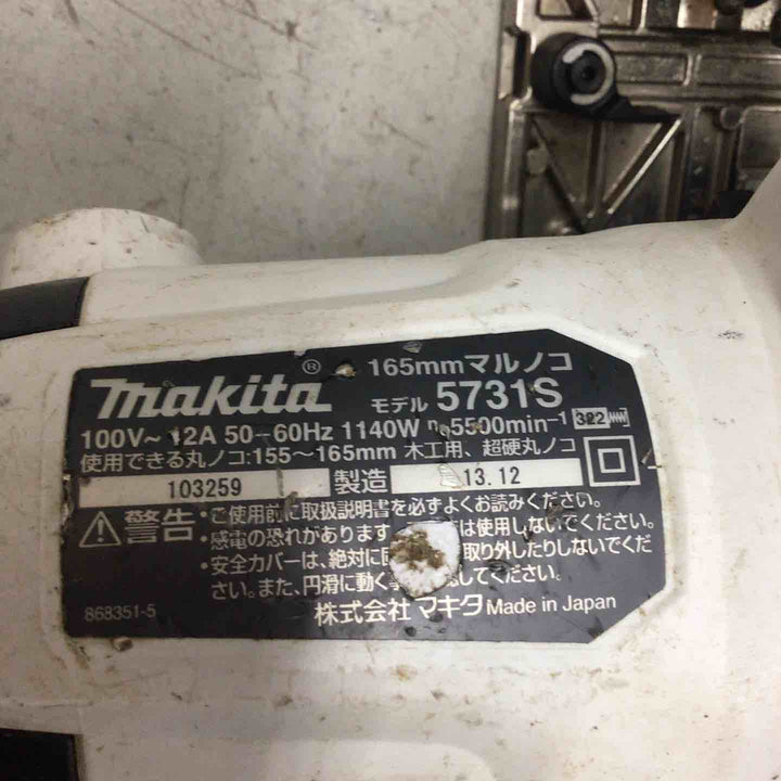 【現状品】 マキタ/makita 電気マルノコ 5731SW 【鴻巣店】