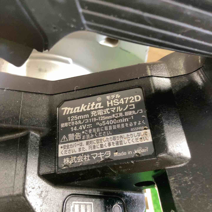★マキタ(makita) コードレス丸のこ HS472DZB【町田店】