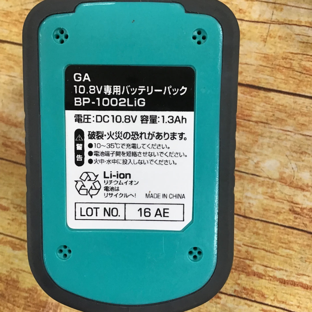 高儀 GREEN ART 10.8V 充電式 ヘッジトリマー 250mm GHT-110Li【川崎店】