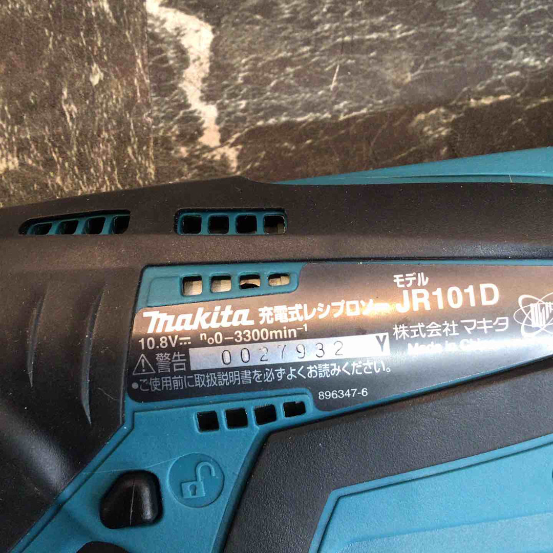 ★マキタ(makita) コードレスレシプロソー JR101DZ【八潮店】