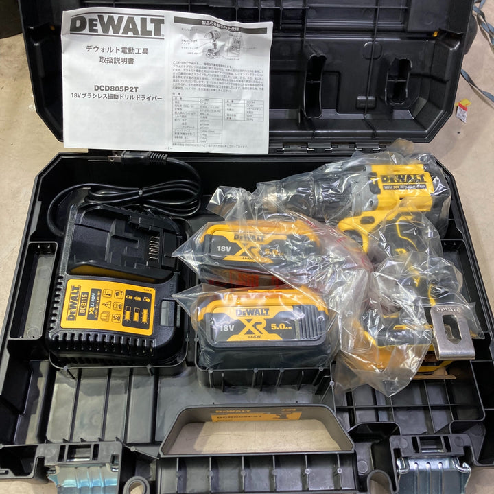 DEWALT 18V振動ドリルドライバー DCD805P2T【町田店】