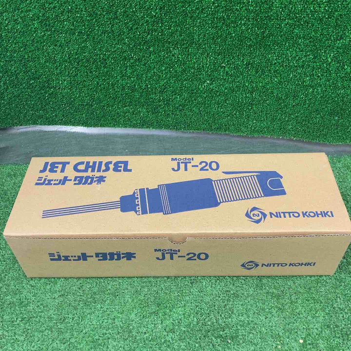 日東工器 ジェットタガネ JT-20【桶川店】