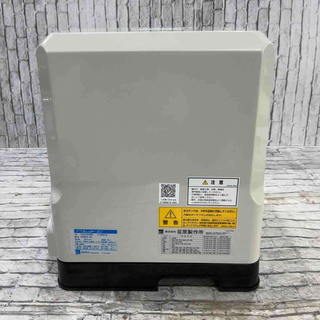 ★エバラポンプ(荏原製作所) 浅井戸用インバータポンプ 32HPE0.4S HPE106 フレッシャーミニ【川口店】