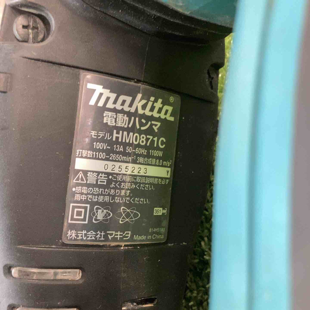 ★マキタ(makita) 電動ハンマ HM0871C【川崎店】