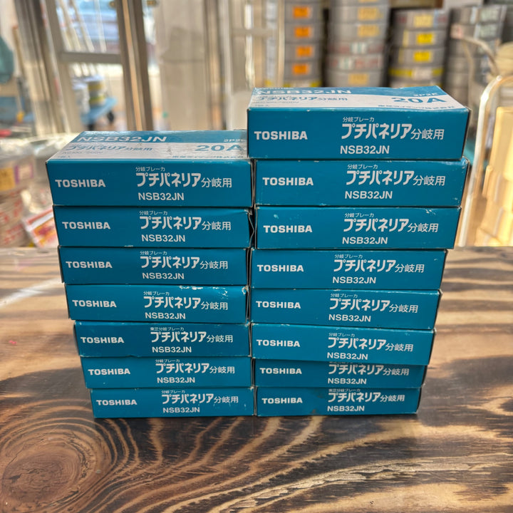 東芝 プチパネリア分岐用ブレーカー NSB32JN 2P2E20A【電材館越谷店】