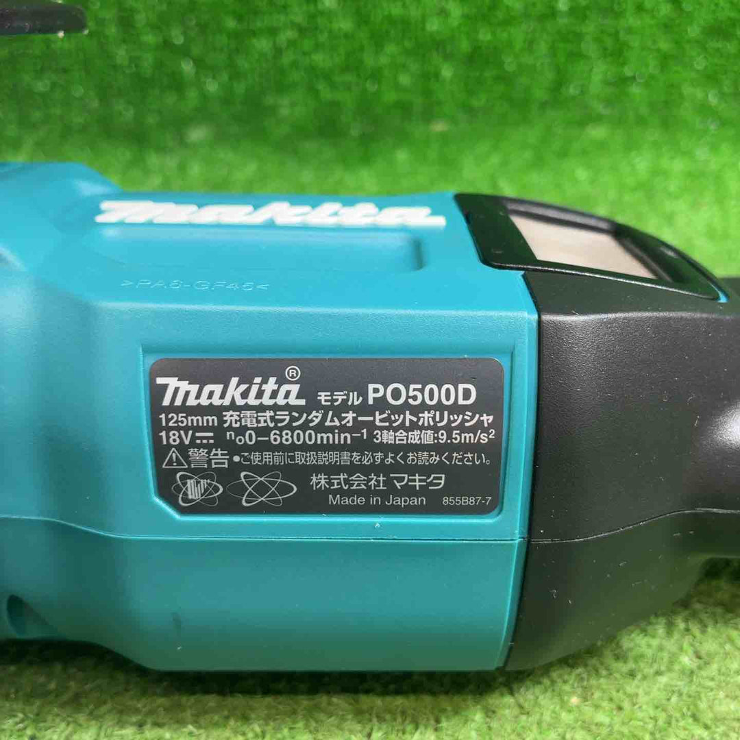★マキタ(makita) 125mmコードレスランダムオービットポリッシャ PO500DZ【藤沢店】