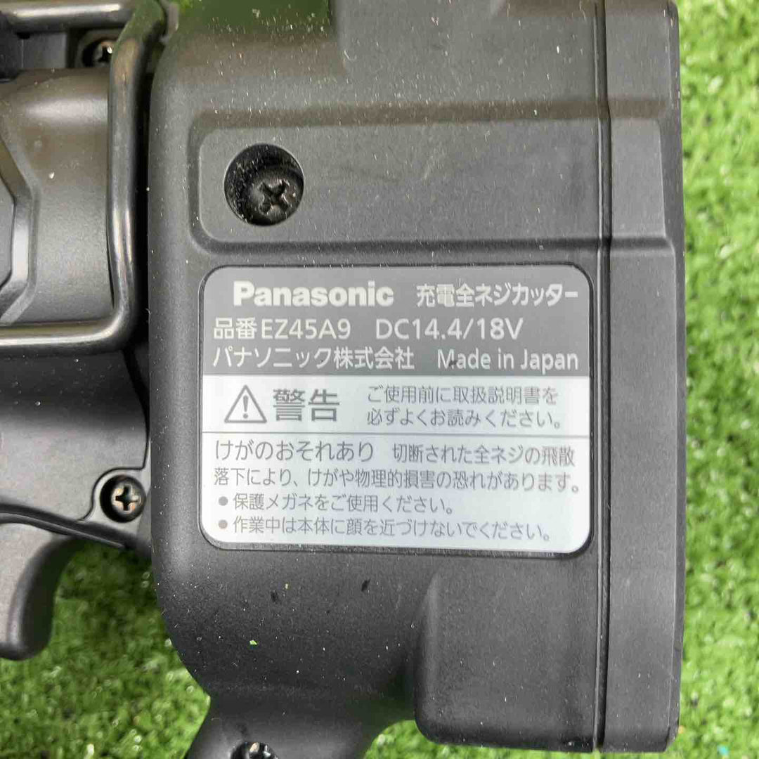【未使用品】ソニック(Panasonic) コードレス全ネジカッター EZ45A9LJ2G-B【川崎店】