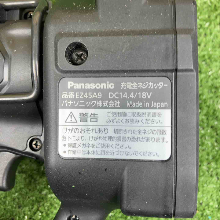 【未使用品】ソニック(Panasonic) コードレス全ネジカッター EZ45A9LJ2G-B【川崎店】