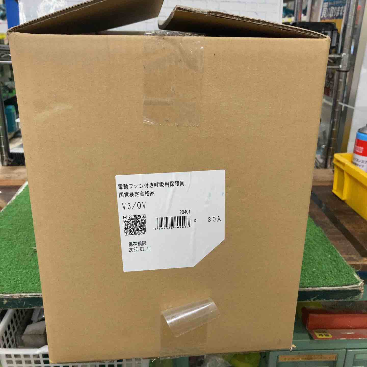 未使用 シゲマツ 重松 電動ファン付き呼吸用保護具 V3/0V 30入 ①【