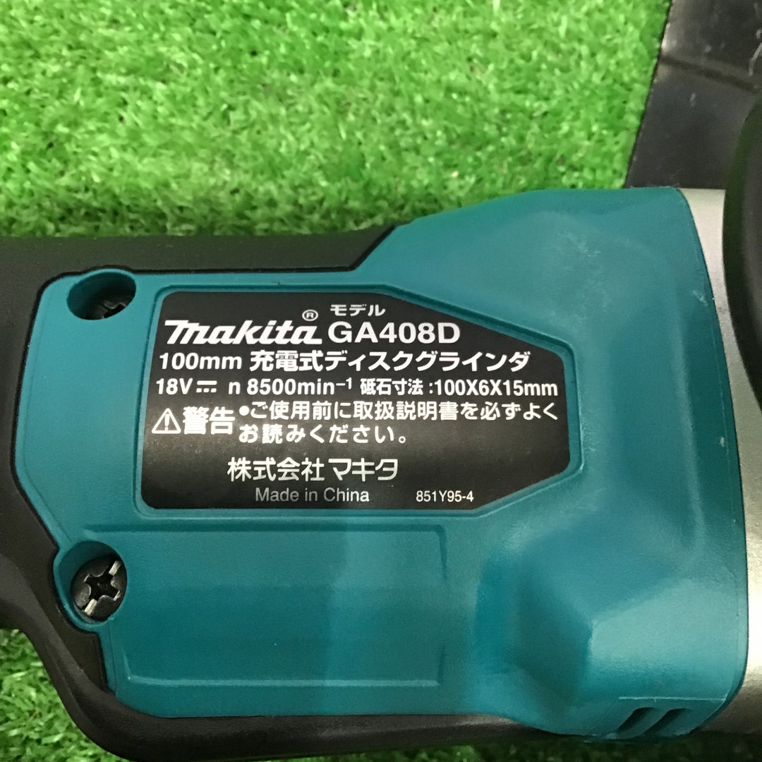 ★マキタ(makita) 100mmコードレスディスクグラインダ GA408DZ【草加店】