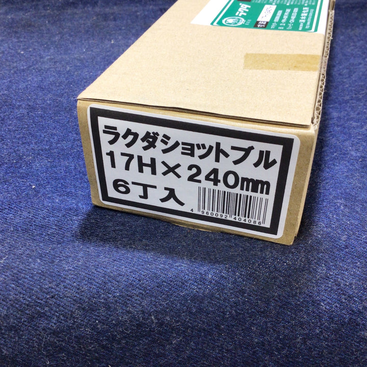 ラクダ ショットブル 17H×240mm 6本組【八潮店】