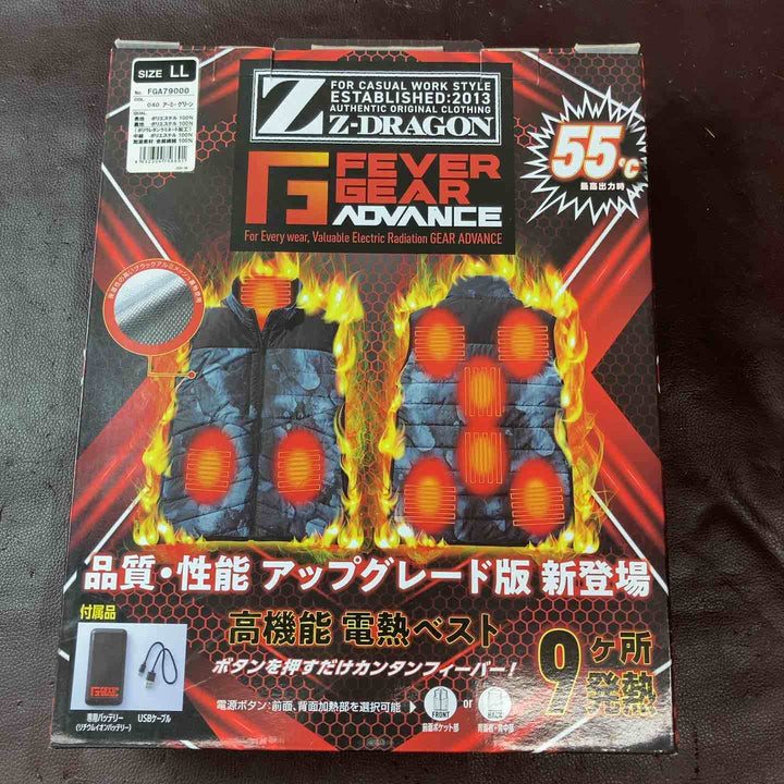 【未使用(店頭展示品)】 自重堂 電熱ベスト ア－ミ－グリ－ン LL 【東大和店】