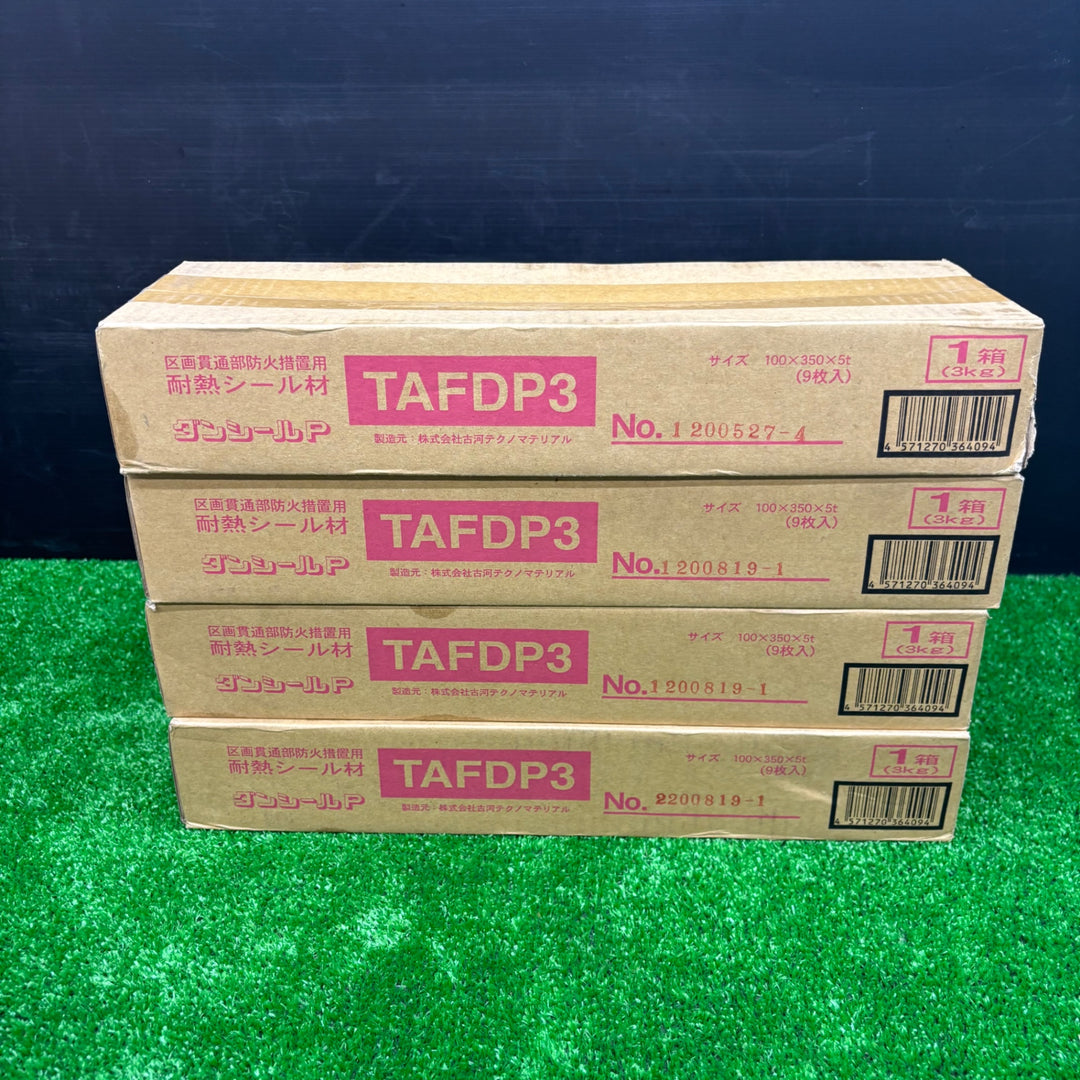 【未使用品】ネグロス電工 ダンシールP 3kg TAFDP3 4箱セット【電材館越谷店】