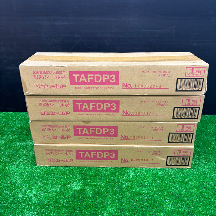 【未使用品】ネグロス電工 ダンシールP 3kg TAFDP3 4箱セット【電材館越谷店】