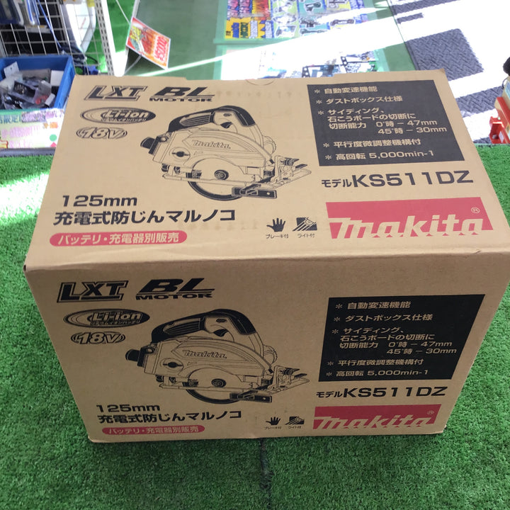 ★マキタ(makita) コードレス防じん丸のこ KS511DZ【桶川店】
