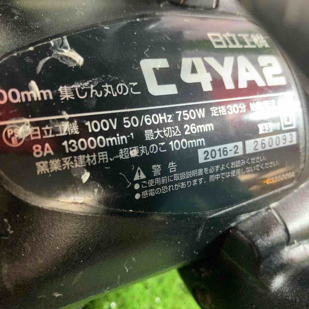 ★ハイコーキ(HIKOKI ※旧:日立工機) 集じん丸のこ C4YA2【川崎店】