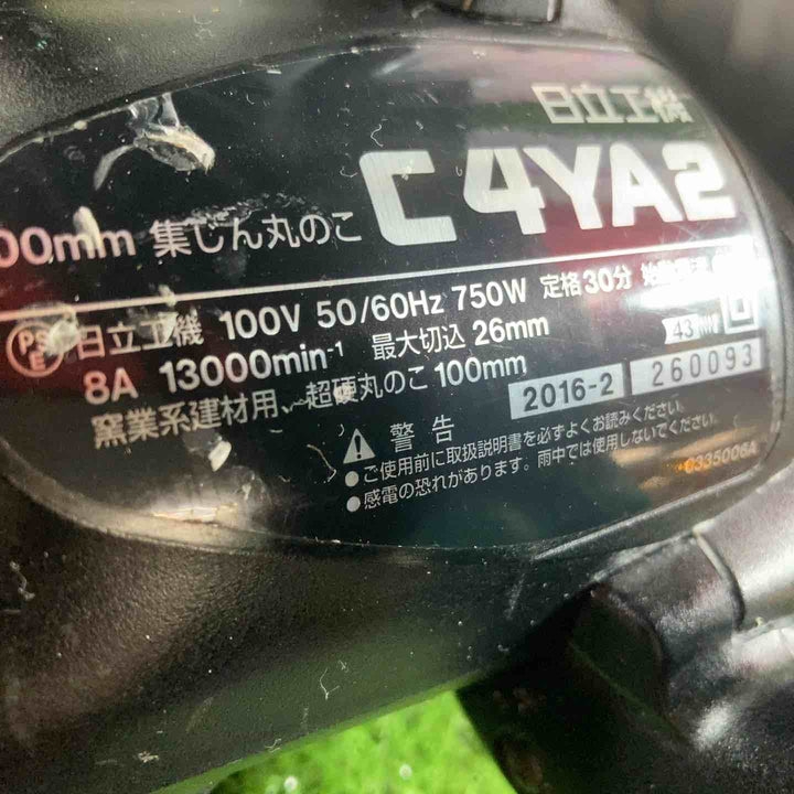 ★ハイコーキ(HIKOKI ※旧:日立工機) 集じん丸のこ C4YA2【川崎店】