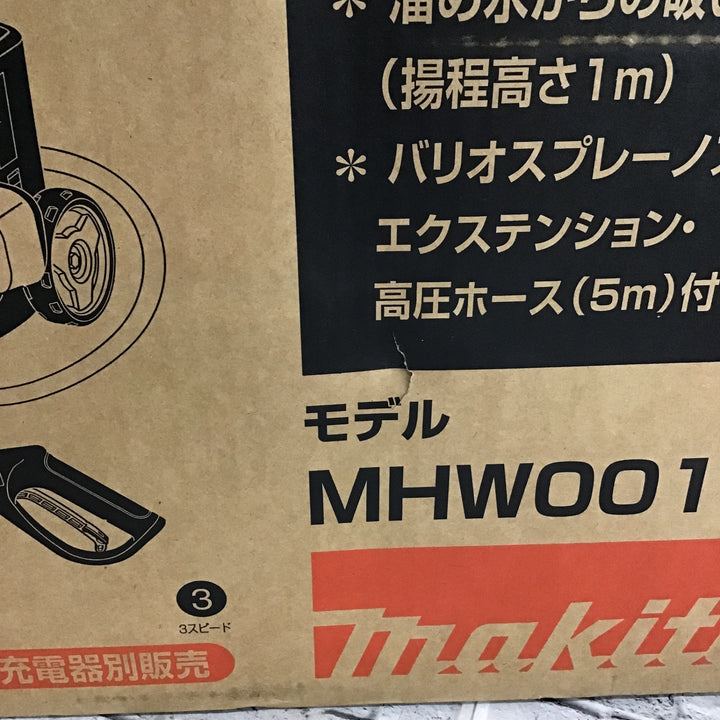 ★マキタ(makita) コードレス高圧洗浄機 MHW001GZ【川口店】