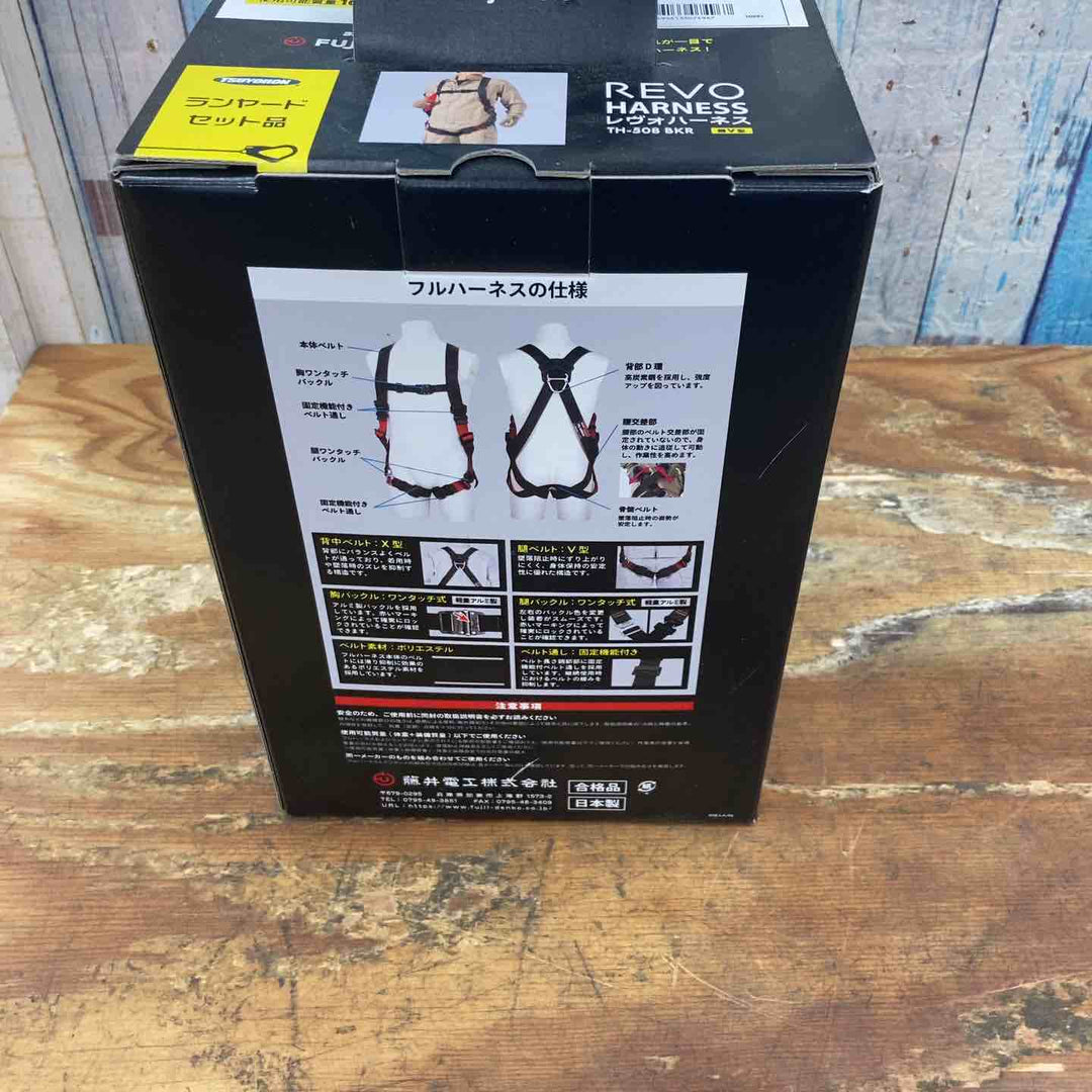 ◇ツヨロン(TSUYORON) 新規格 墜落制止用器具 レヴォハーネス 5082NV93SVOT【柏店】