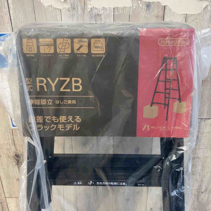 【未使用品(店頭展示品)】◇長谷川工業(Hasegawa) 伸縮はしご兼用脚立 RYZB-12a【東大和店】