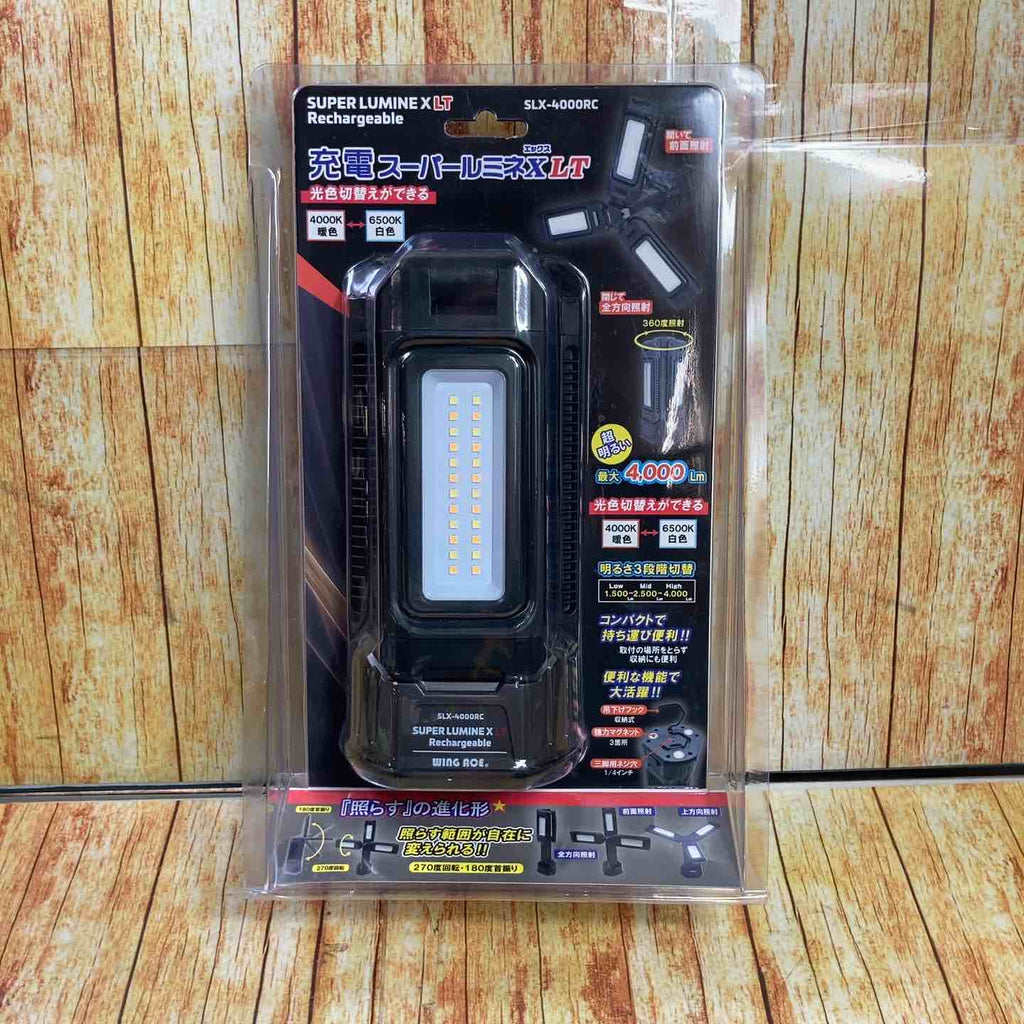 LED作業灯 充電スーパールミネX LT SLX-4000RC【川崎店】 – アクト
