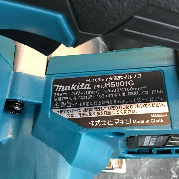 ★マキタ(makita) コードレス丸のこ HS001GRDX【八潮店】
