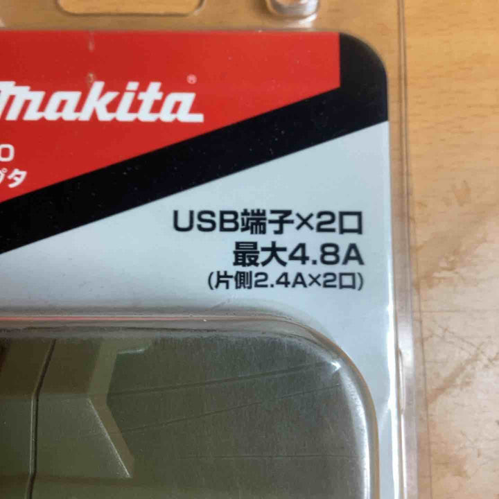 USBアダプタ(オリーブ)40Vmax ADP001GO【越谷店】