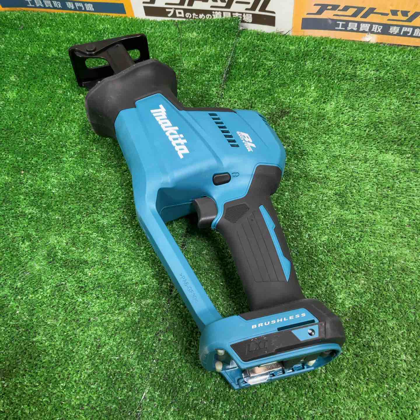 ☆マキタ(makita) コードレスレシプロソー オンライン JR189DZ【越谷店