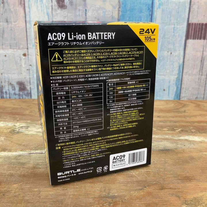 【未使用品】バートル 空調服バッテリーファンユニット AC09/AC09-2 エアークラフト マットブラック【柏店】
