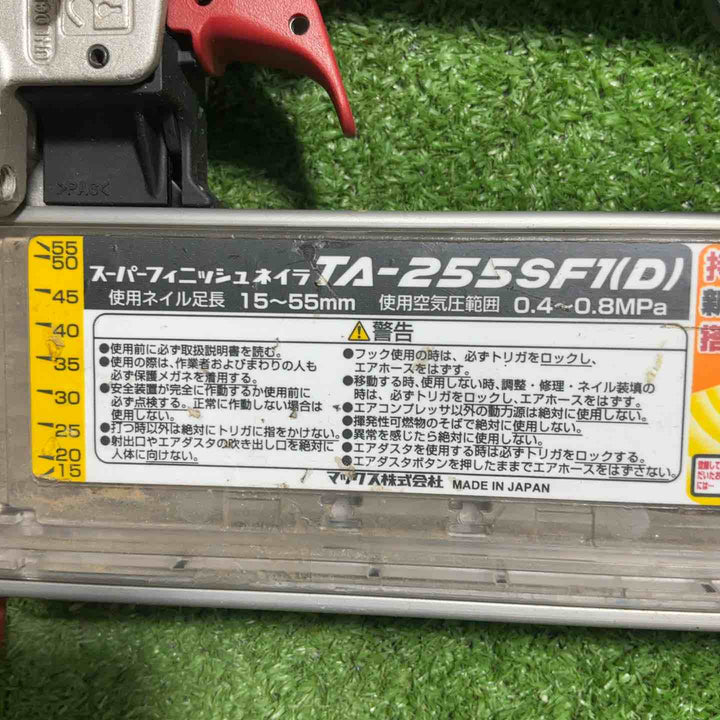 ★マックス(MAX) 常圧フィニッシュネイラ TA-255SF1(D)【八潮店】