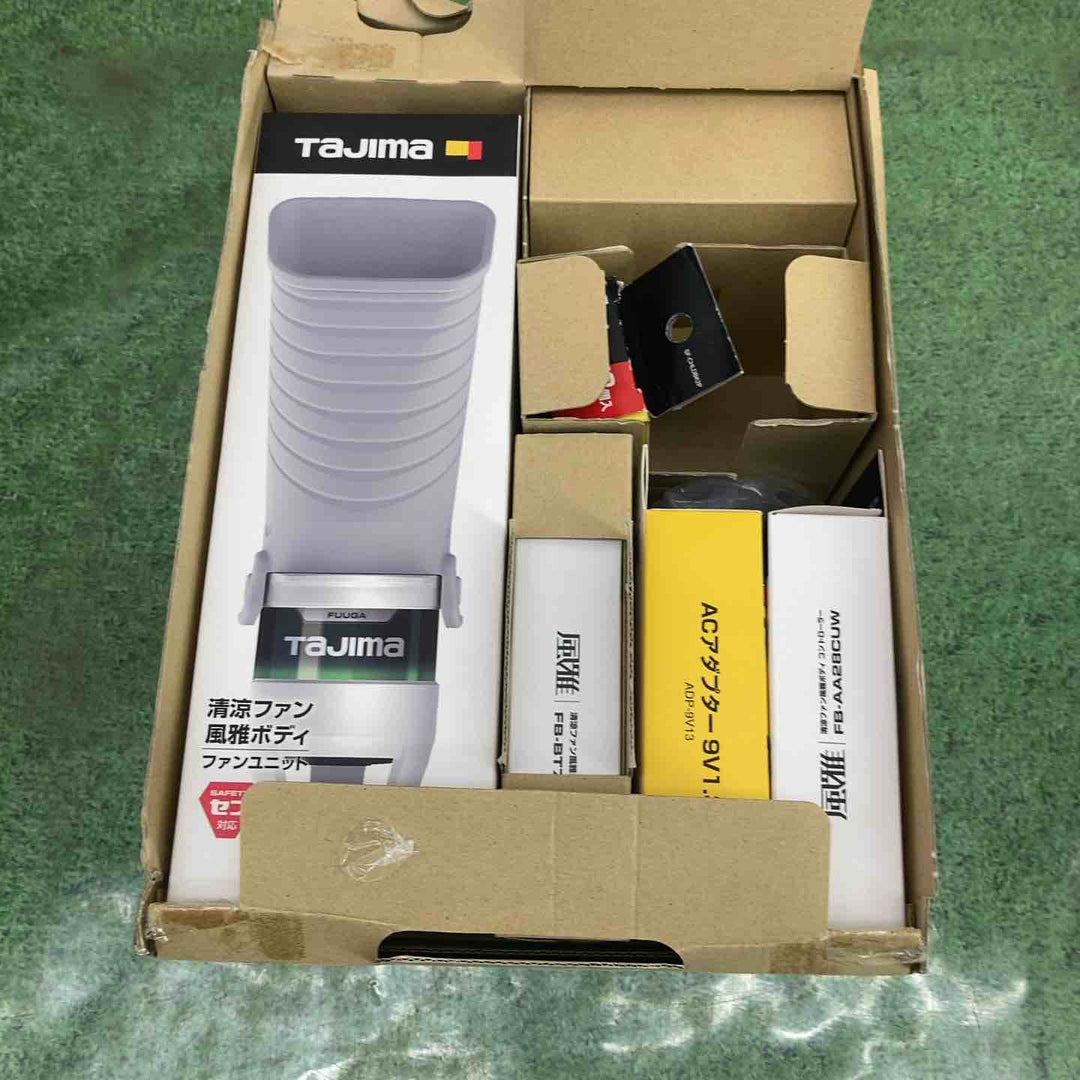 ◇タジマ(TAJIMA) 清涼ファン 風雅ボディ フルセット 腰付け型 FB-AA28SEGW【町田店】