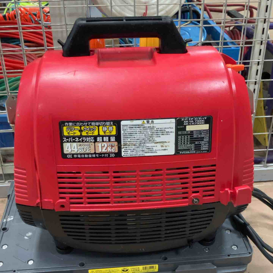 ★マックス(MAX) エアコンプレッサー AK-HL7900E ・外装割れあり【草加店】