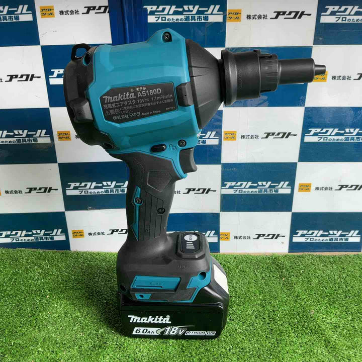 ◇マキタ(makita) コードレスエアダスタ AS180DRG【草加店】