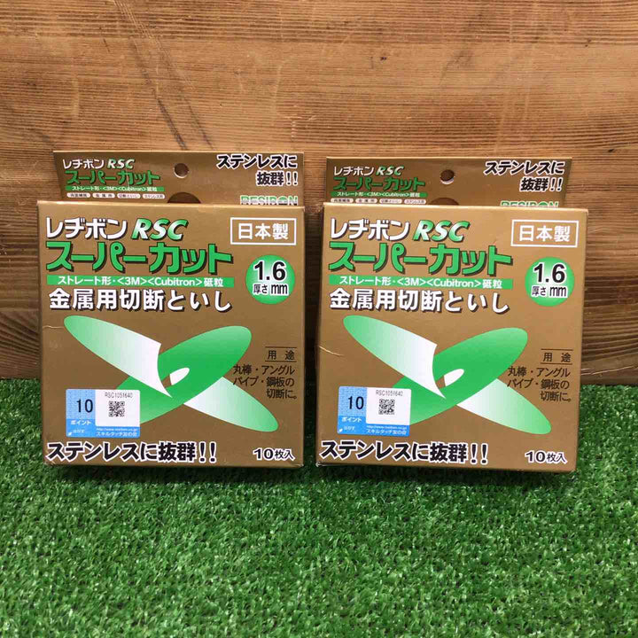 【未使用品】 日本レヂボン 金属用切断砥石 ＊10枚入×2箱 【鴻巣店】
