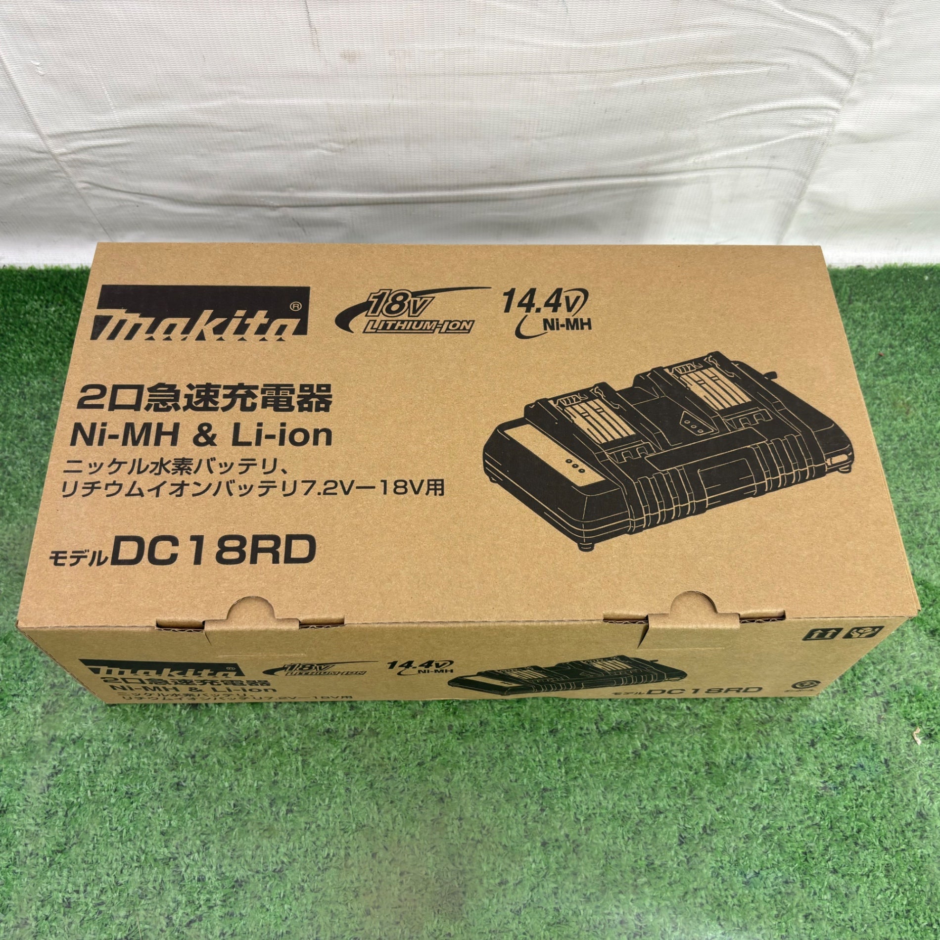 ☆マキタ(makita) 2口急速充電器 DC18RD【町田店】 – アクトツール
