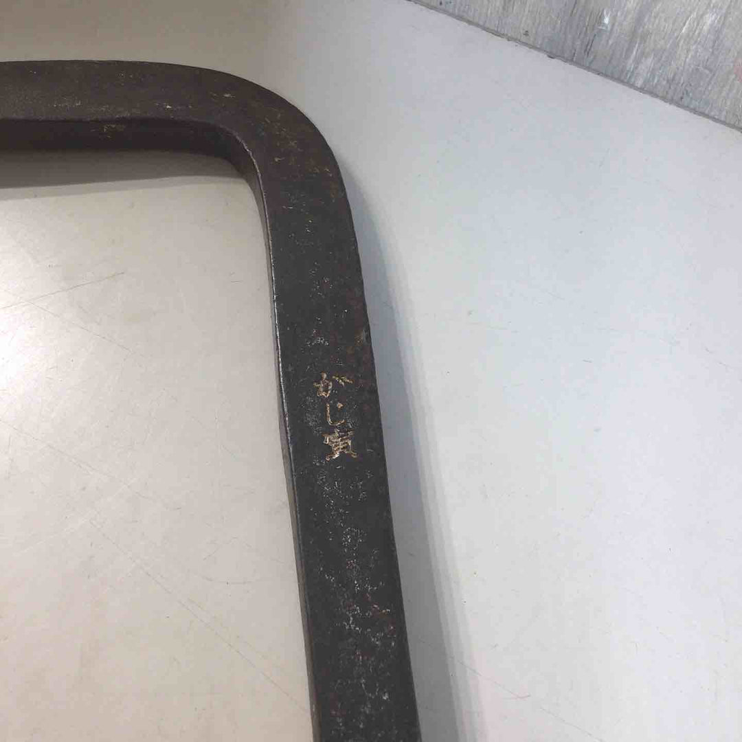 ◇かじ寅バール 約750mm【戸田店】