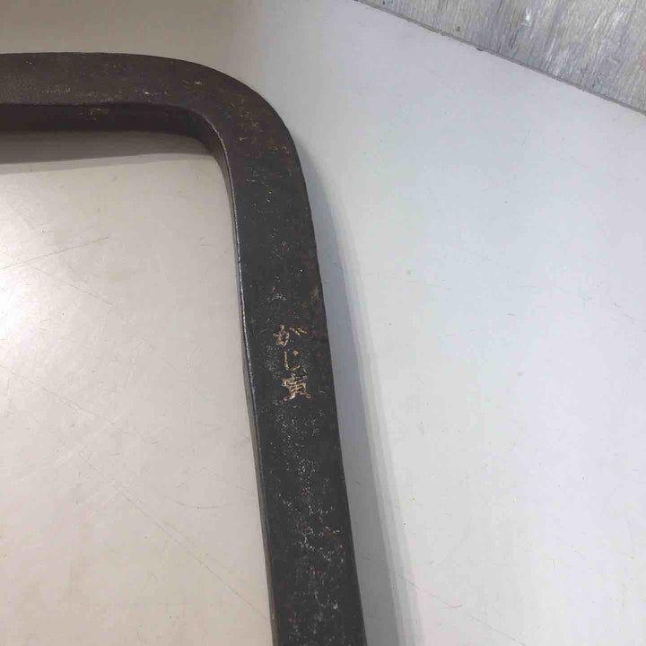 ◇かじ寅バール 約750mm【戸田店】