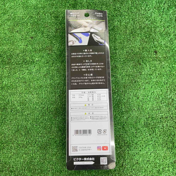 【中古美品】 ビクター/VICTOR 未使用手工具3点セット(VA線ストリッパー、ペンチ、ニッパー) 【桶川店】