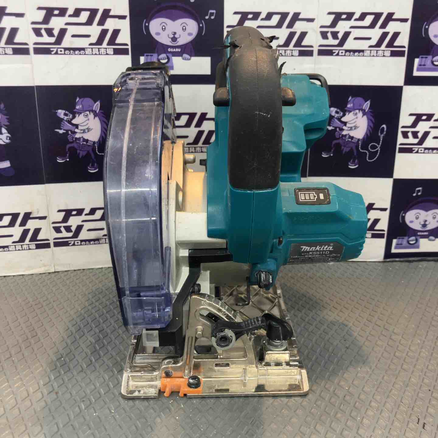 中古品】マキタ(makita) コードレス防じん丸のこ KS511DZ【所沢店