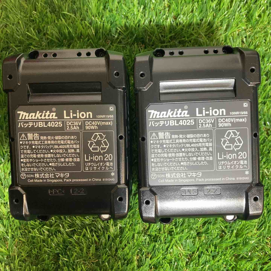 ★マキタ(makita) 40Vmaxコードレスインパクトドライバー TD005GRDXO【戸田店】